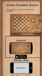 Mobile Screenshot of chessproblemsolver.com